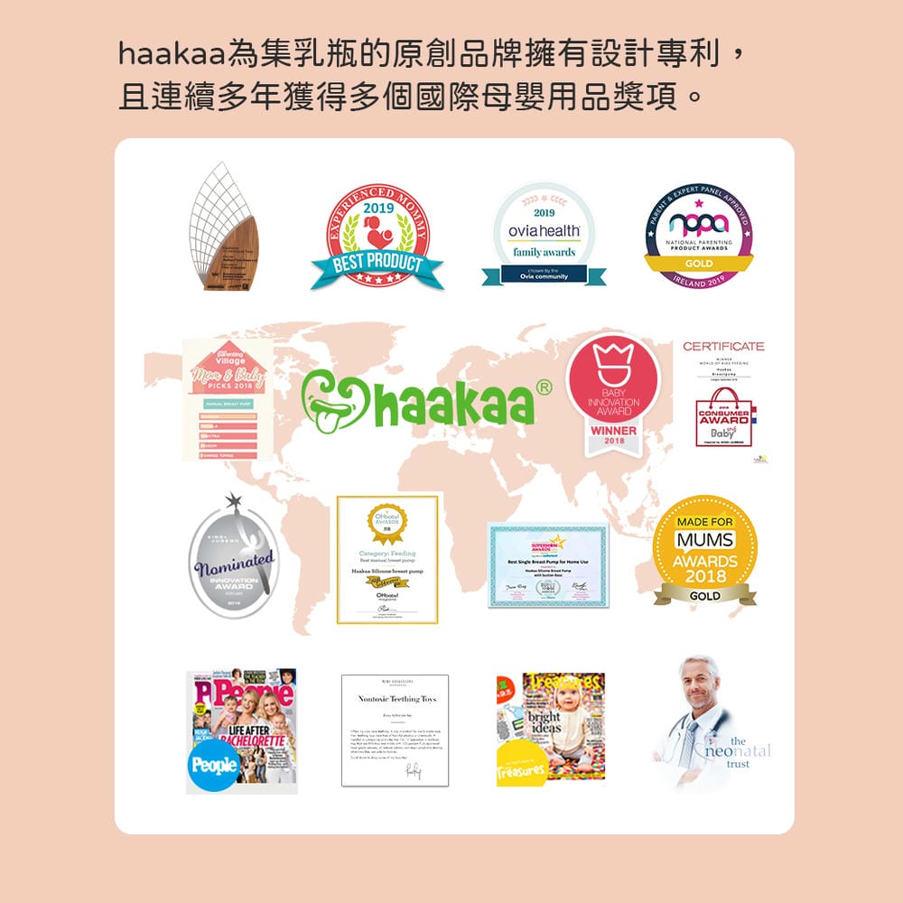 最強集乳神器【haakaa小花集乳瓶】山羊毛嬰兒髮梳、haakaa貝殼按摩器