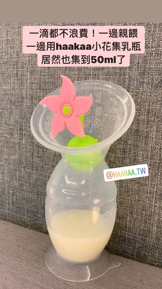 最強集乳神器【haakaa小花集乳瓶】山羊毛嬰兒髮梳、haakaa貝殼按摩器