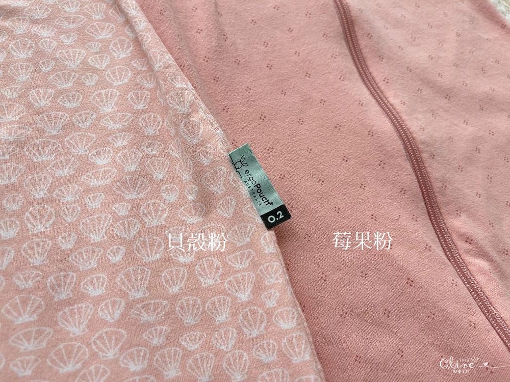▌團購▌讓寶寶提早睡過夜的睡眠包巾♥澳洲ergoPouch二合一舒眠包巾♥王妃獨家花色貝殼粉