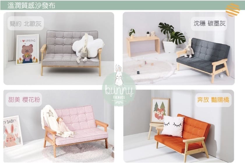 ▎兒童禮物團▎新款澳洲 BunnyTickles小沙發。樂高 LEGO收納盒。英國Little Brian兒童水彩棒。麵包超人童書