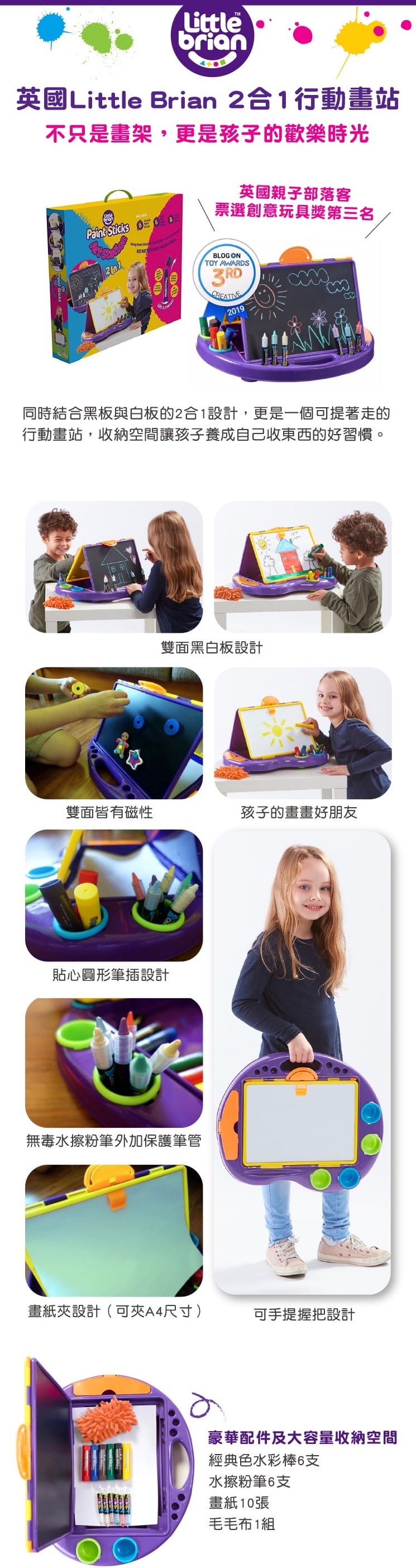 ▎兒童禮物團▎新款澳洲 BunnyTickles小沙發。樂高 LEGO收納盒。英國Little Brian兒童水彩棒。麵包超人童書