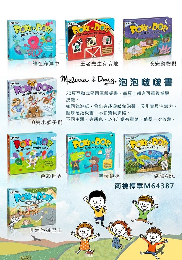 ▎兒童禮物團▎新款澳洲 BunnyTickles小沙發。樂高 LEGO收納盒。英國Little Brian兒童水彩棒。麵包超人童書