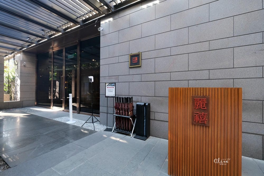 ▎台北溫泉飯店▎隱身山林的頂級溫泉酒店【北投麗禧溫泉酒店】房間就有溫泉、大眾湯也棒