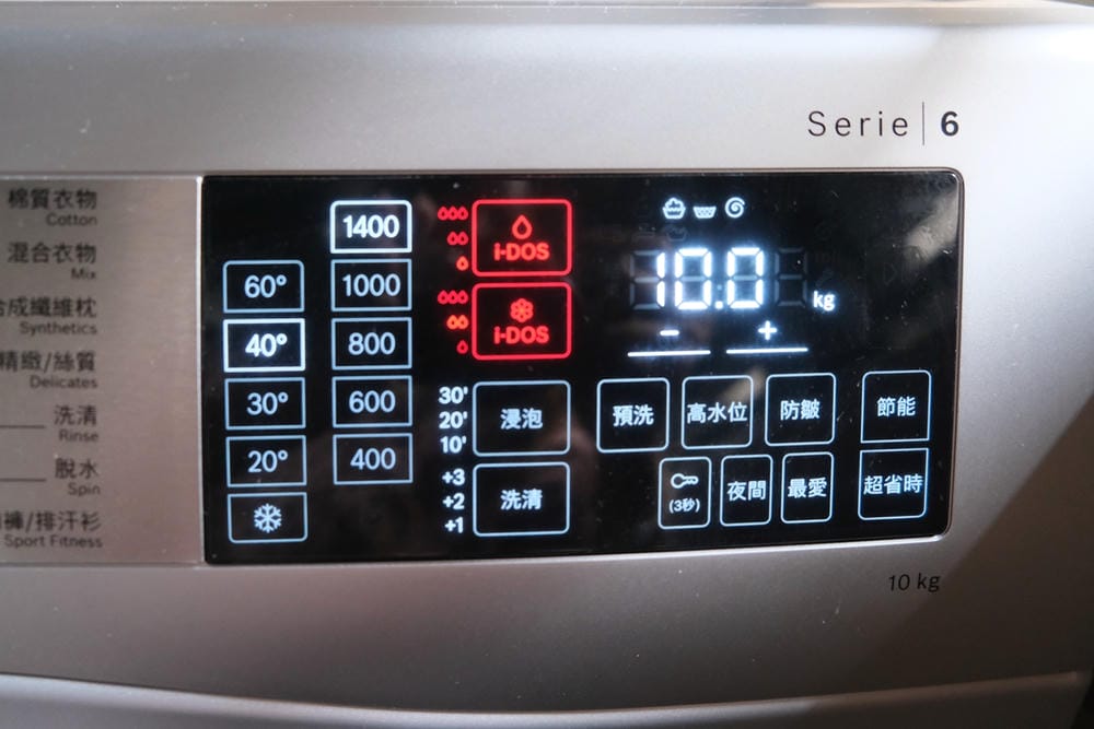 【德國Bosch i-Dos智慧滾筒洗衣機】精準計算洗劑、14種專業洗程。寶寶衣、羽絨衣、羊毛衣一機搞定!