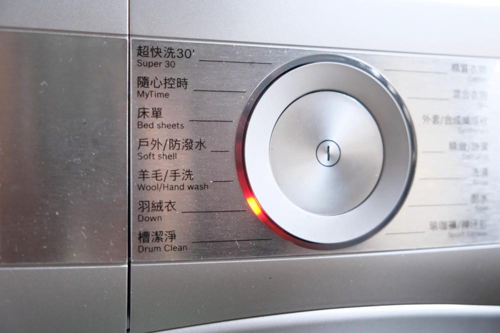 【德國Bosch i-Dos智慧滾筒洗衣機】精準計算洗劑、14種專業洗程。寶寶衣、羽絨衣、羊毛衣一機搞定!