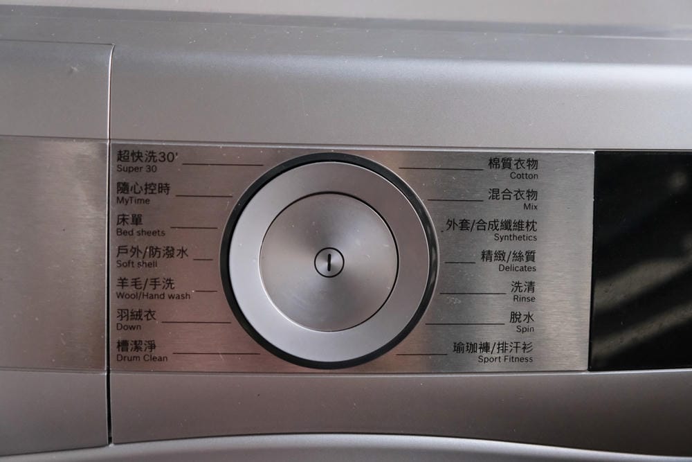 【德國Bosch i-Dos智慧滾筒洗衣機】精準計算洗劑、14種專業洗程。寶寶衣、羽絨衣、羊毛衣一機搞定!