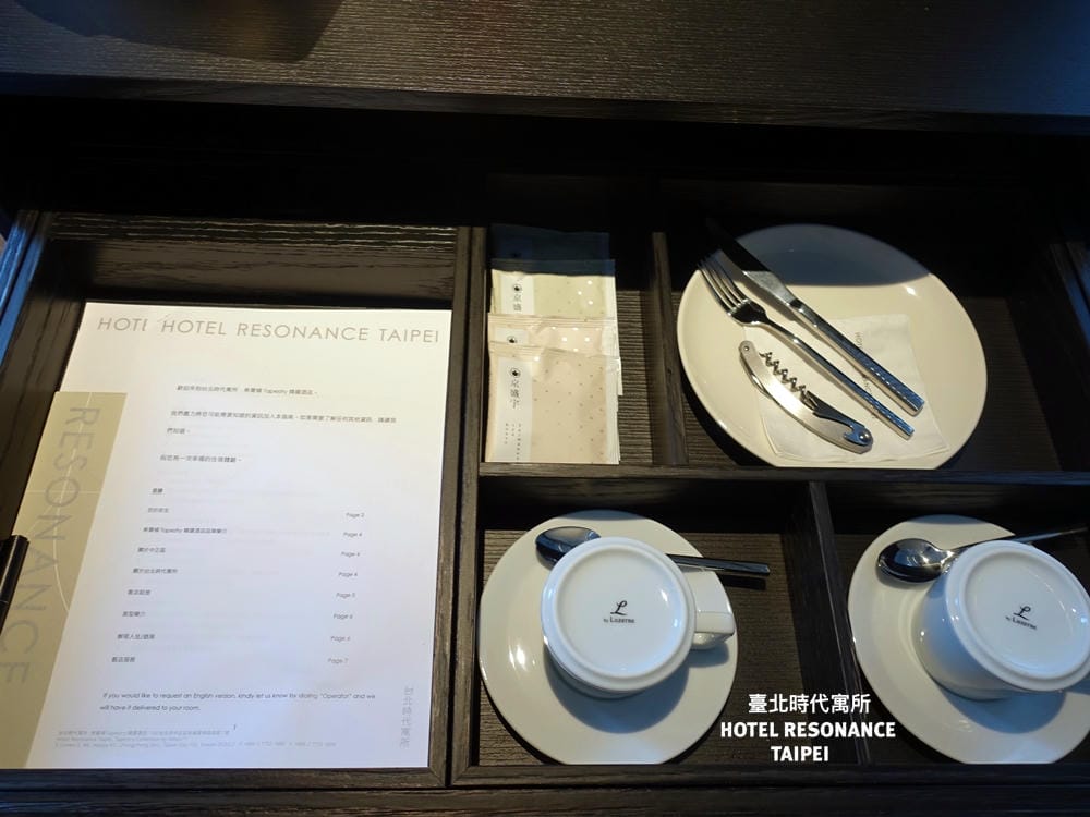 ▌台北住宿推薦 ▌台北時代寓所Hotel Resonance Taipei 。2020全新開幕超時尚旅店，房客可獨享星巴克早餐時段