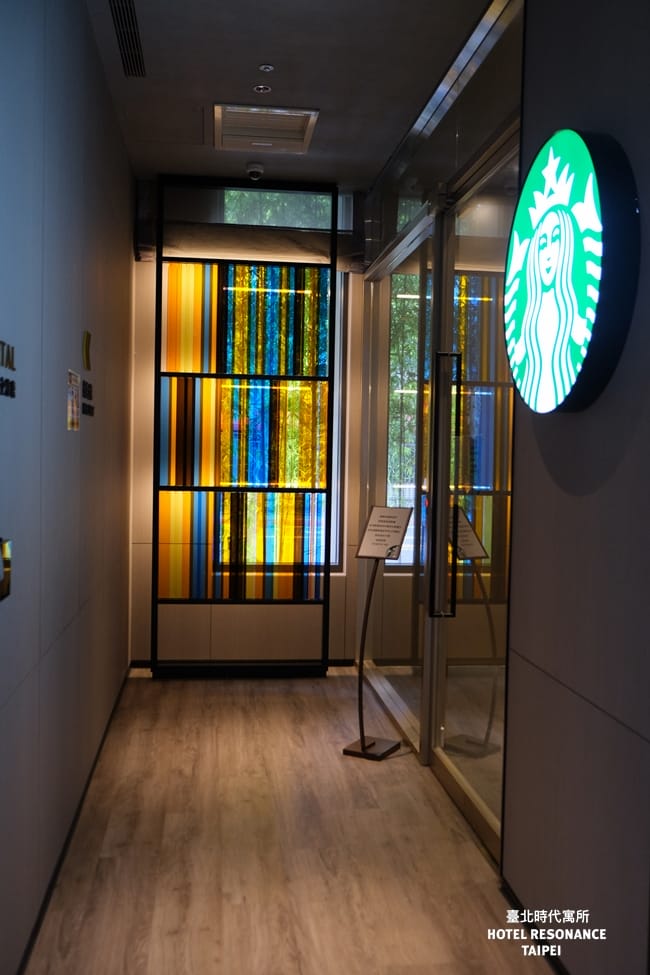 ▌台北住宿推薦 ▌台北時代寓所Hotel Resonance Taipei 。2020全新開幕超時尚旅店，房客可獨享星巴克早餐時段