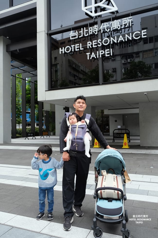 ▌台北住宿推薦 ▌台北時代寓所Hotel Resonance Taipei 。2020全新開幕超時尚旅店，房客可獨享星巴克早餐時段