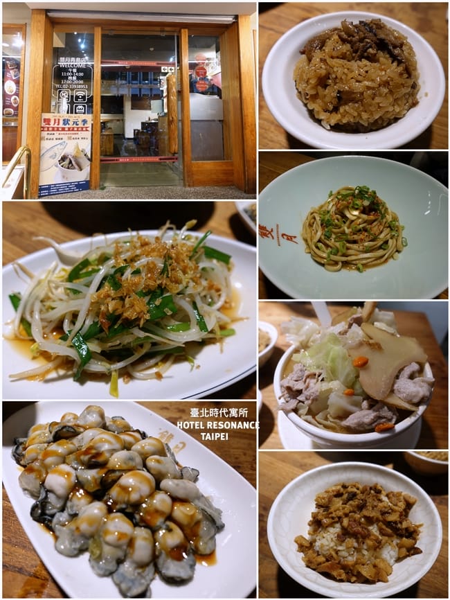 ▌台北住宿推薦 ▌台北時代寓所Hotel Resonance Taipei 。2020全新開幕超時尚旅店，房客可獨享星巴克早餐時段