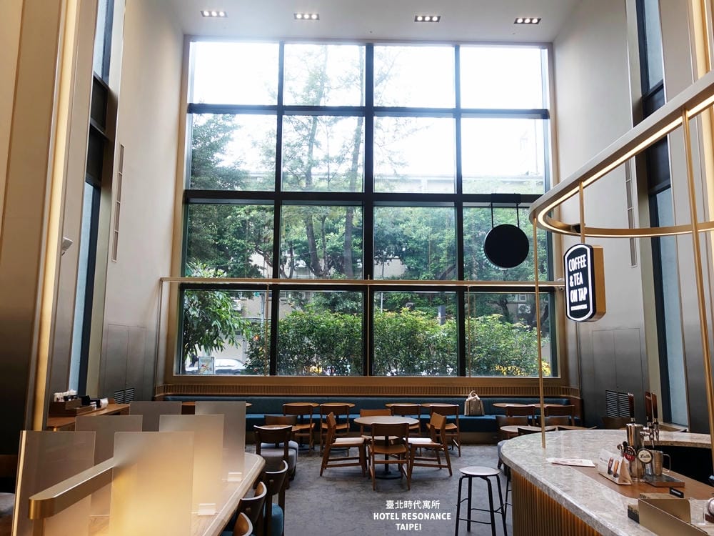 ▌台北住宿推薦 ▌台北時代寓所Hotel Resonance Taipei 。2020全新開幕超時尚旅店，房客可獨享星巴克早餐時段