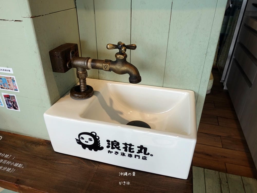 ▌淡水美食▌浪花丸かき氷.淡水分號。不能出國只好來浪花丸感受日式氛圍
