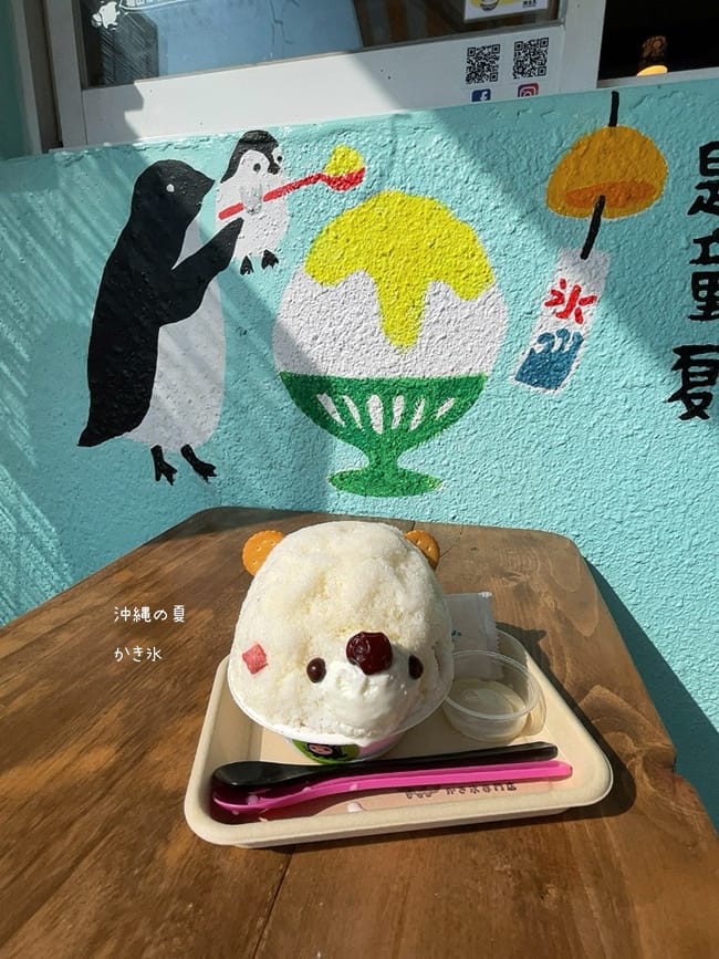 ▌淡水美食▌浪花丸かき氷.淡水分號。不能出國只好來浪花丸感受日式氛圍