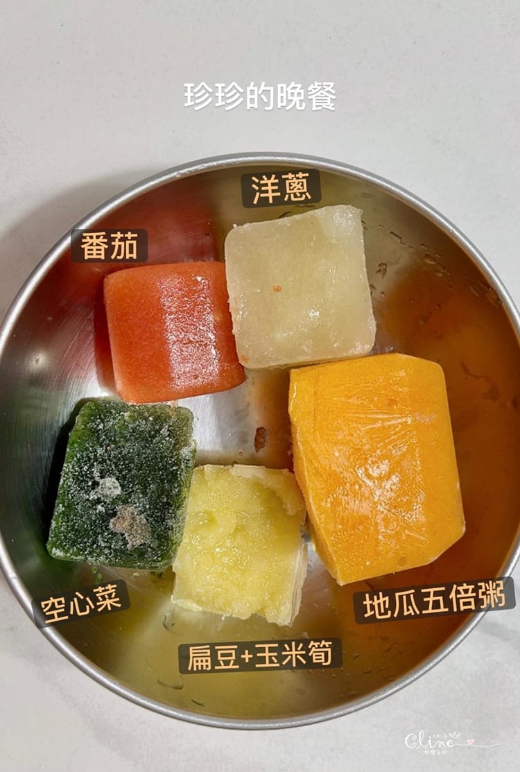 ▌團購▌第一次做副食品就上手【chicco多功能食物調理機】切割、加熱、蒸煮、攪碎一機搞定