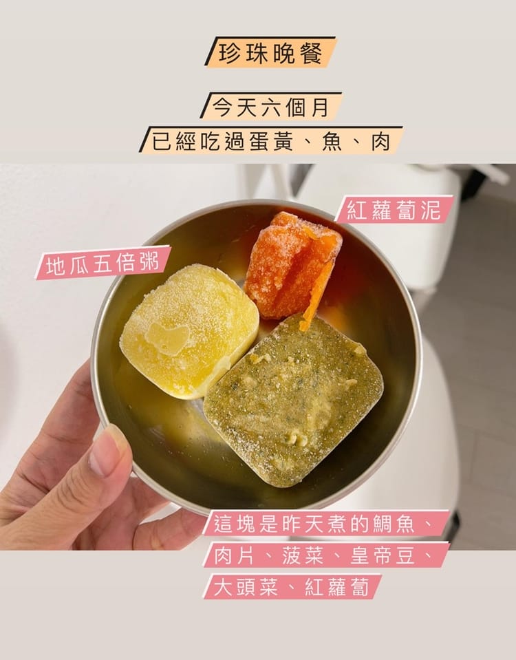 ▌團購▌第一次做副食品就上手【chicco多功能食物調理機】切割、加熱、蒸煮、攪碎一機搞定