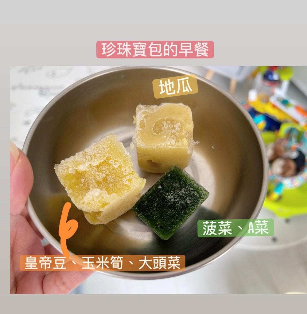 ▌團購▌第一次做副食品就上手【chicco多功能食物調理機】切割、加熱、蒸煮、攪碎一機搞定