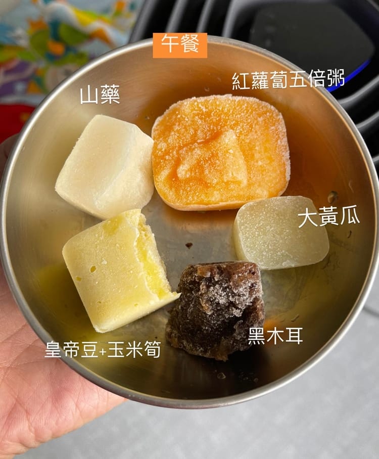 ▌團購▌第一次做副食品就上手【chicco多功能食物調理機】切割、加熱、蒸煮、攪碎一機搞定