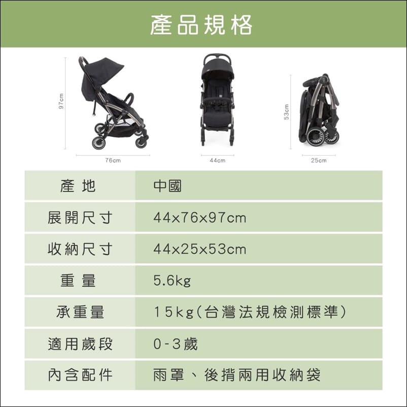 ▎下殺六折加贈品▎可登機! 新生兒可使用! Chicco Cheerio魔術瞬收手推車/&韓國優秀品牌大獎！【BROWN】嬰幼兒濕紙巾團