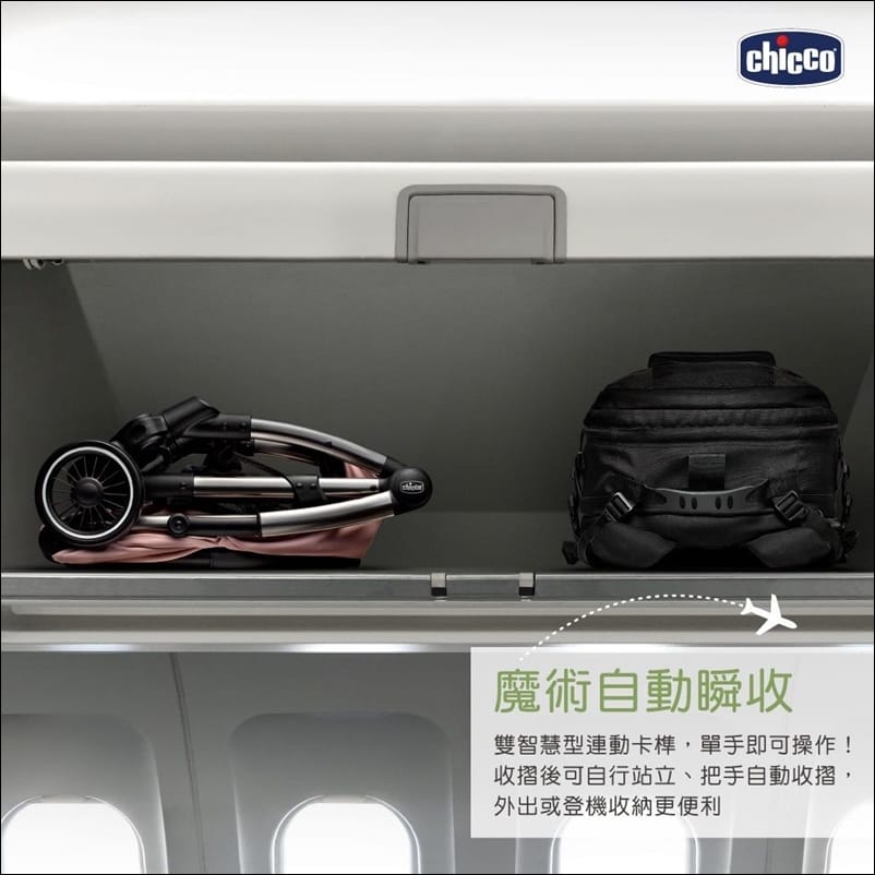 ▎下殺六折加贈品▎可登機! 新生兒可使用! Chicco Cheerio魔術瞬收手推車/&韓國優秀品牌大獎！【BROWN】嬰幼兒濕紙巾團