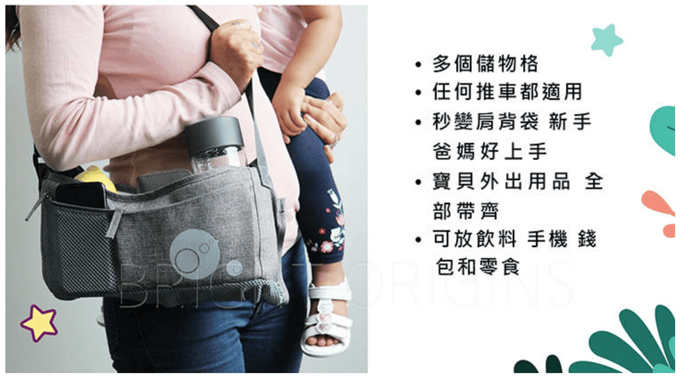 ▎團購▎超實用的澳洲b.box 水杯、水壺、學習餐具(新品團)+荷蘭音樂安撫神器Zazu