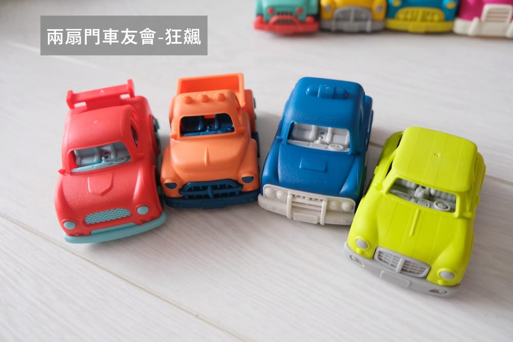 ▎限量團購▎讓男孩們瘋狂的美國B.toys 副牌Wonder Wheels玩具車。Driven系列工程車。Radio Flyer 系列車款