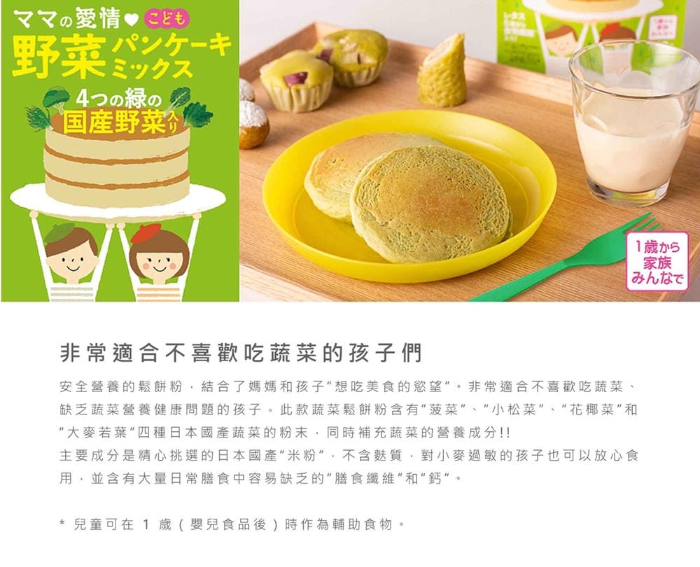 ▎團購▎寶寶必備米餅【Naeiae韓國米餅】寶寶零食補貨團/韓國BROWN嬰兒濕紙巾
