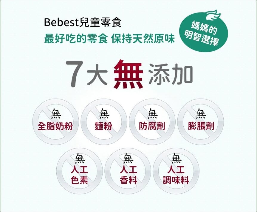 ▎團購▎寶寶必備米餅【Naeiae韓國米餅】寶寶零食補貨團/韓國BROWN嬰兒濕紙巾