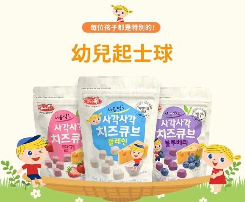 ▎團購▎寶寶必備米餅【Naeiae韓國米餅】寶寶零食補貨團/韓國BROWN嬰兒濕紙巾