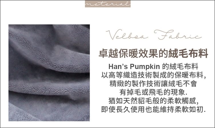 ▎團購▎高cp值! 五款韓國Han’s Pumpkin 秋冬防踢被(全團免運)