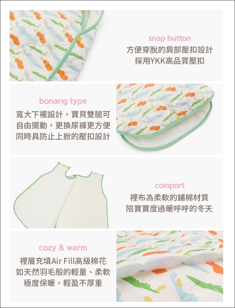 ▎團購▎高cp值! 五款韓國Han’s Pumpkin 秋冬防踢被(全團免運)