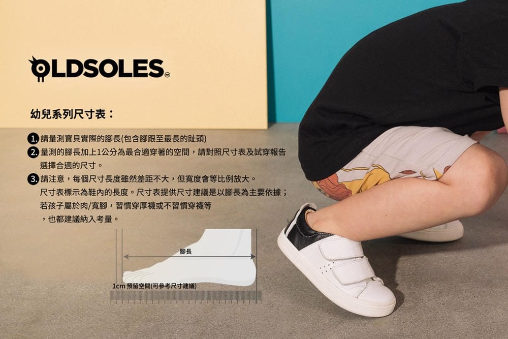 ▌2022秋冬團▌Old Soles澳洲頂級真皮學步鞋。童鞋