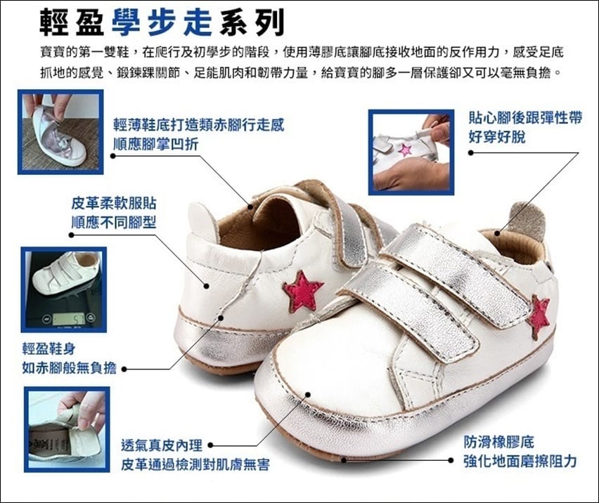 ▌2022秋冬團▌Old Soles澳洲頂級真皮學步鞋。童鞋