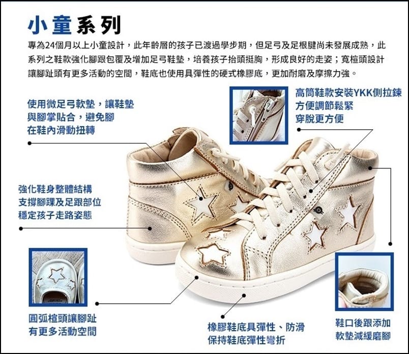 ▌2022秋冬團▌Old Soles澳洲頂級真皮學步鞋。童鞋