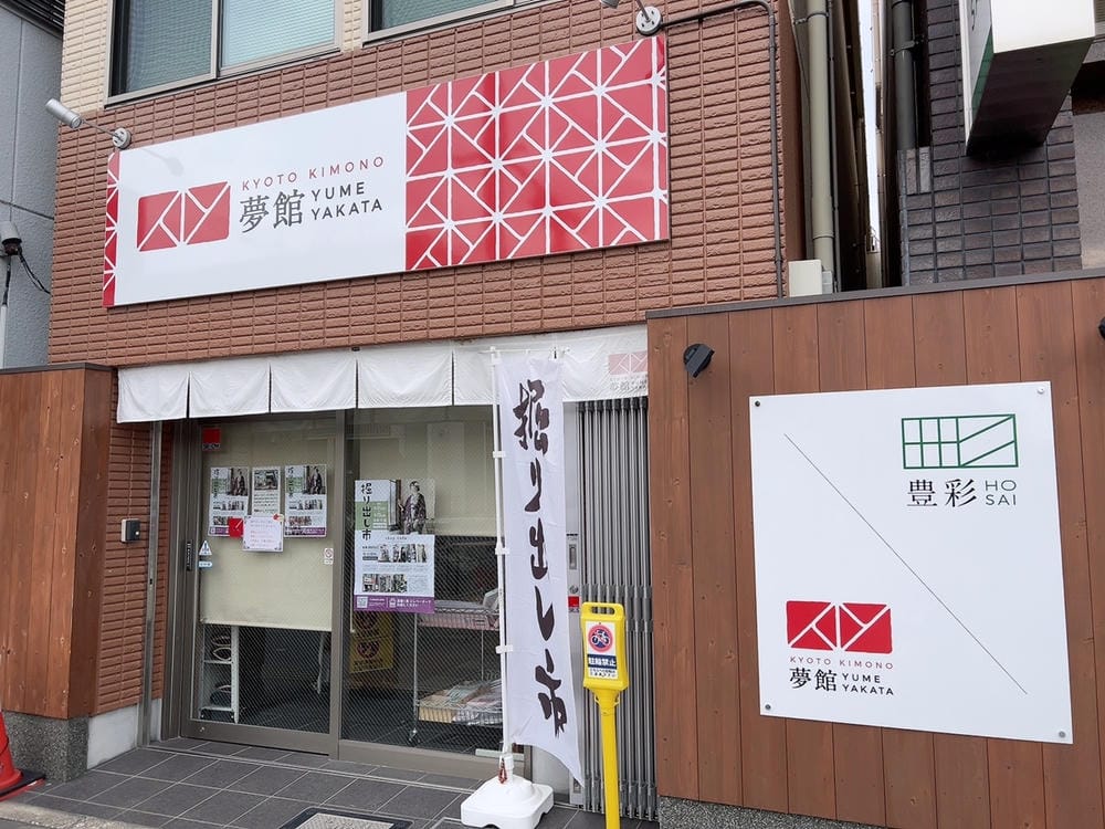 ▌京都大阪自由行 ▌日本環球影城瑪利歐樂園。關西自由行行程分享