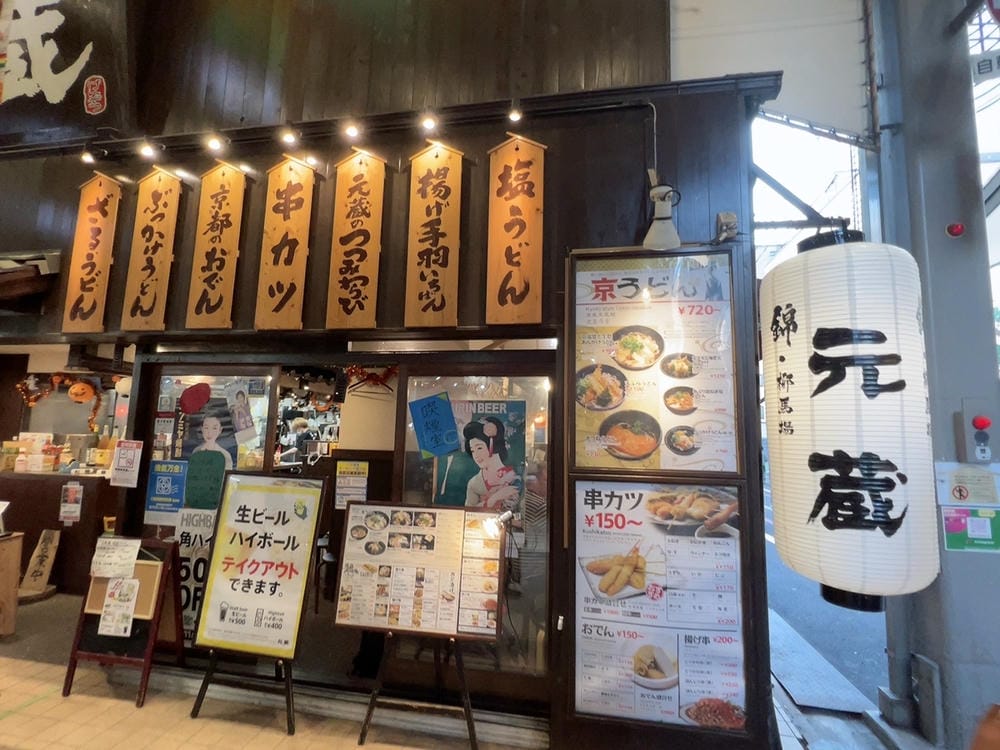 ▌京都大阪自由行 ▌日本環球影城瑪利歐樂園。關西自由行行程分享