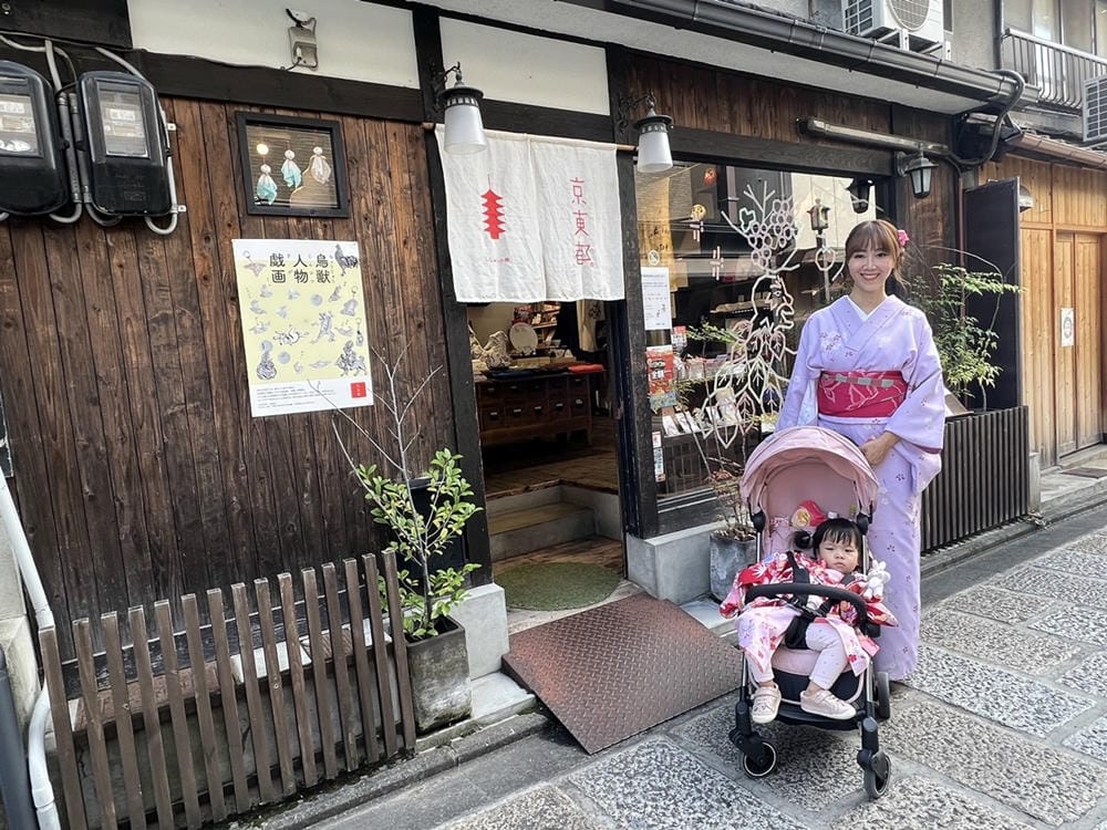 ▌京都大阪自由行 ▌日本環球影城瑪利歐樂園。關西自由行行程分享