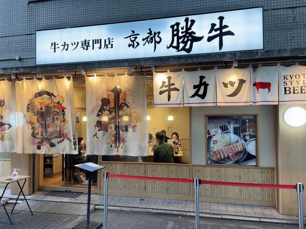 ▌京都大阪自由行 ▌日本環球影城瑪利歐樂園。關西自由行行程分享