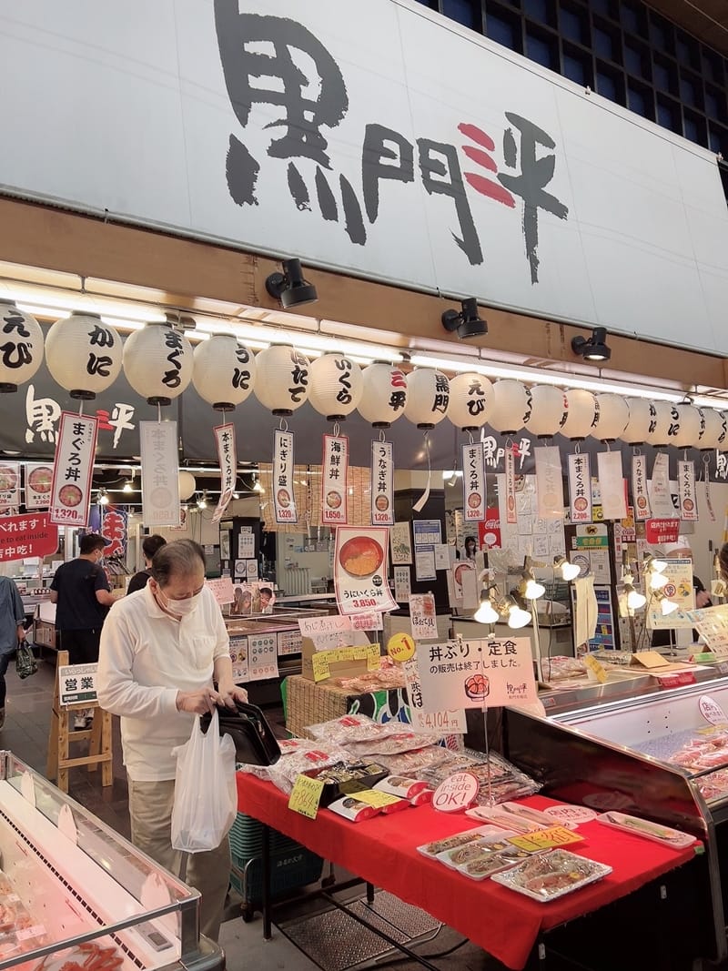 ▌京都大阪自由行 ▌日本環球影城瑪利歐樂園。關西自由行行程分享
