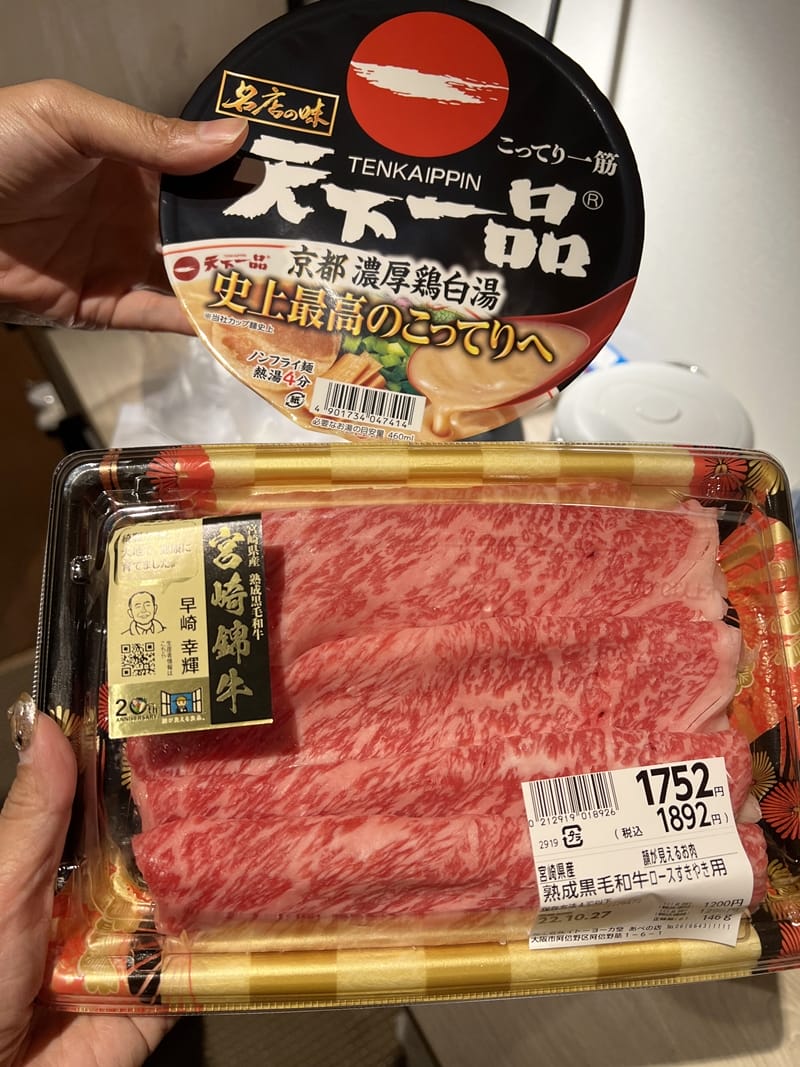 ▌京都大阪自由行 ▌日本環球影城瑪利歐樂園。關西自由行行程分享
