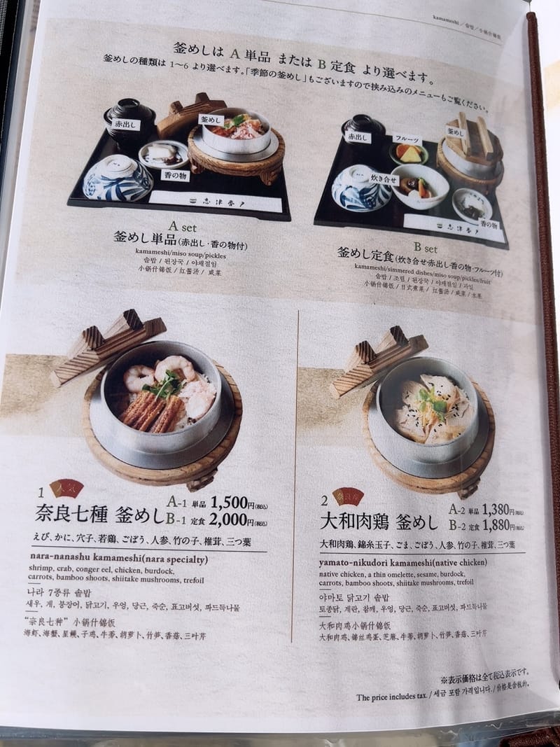 ▌京都大阪自由行 ▌日本環球影城瑪利歐樂園。關西自由行行程分享