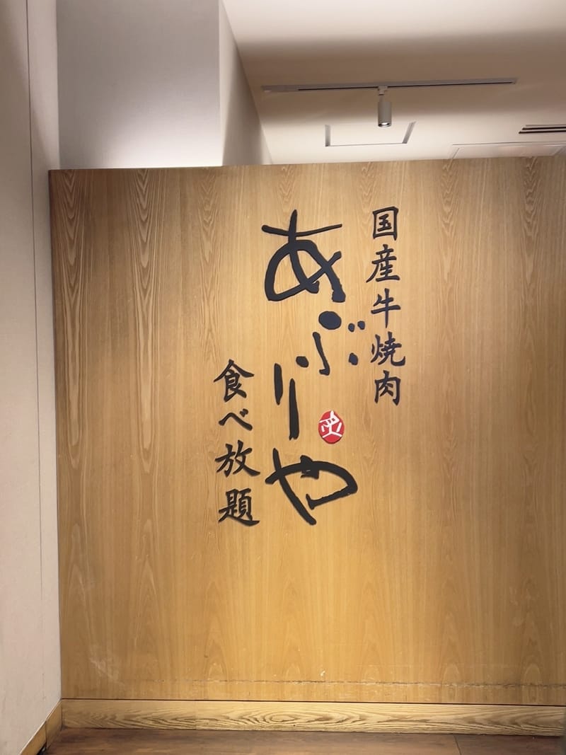 ▌京都大阪自由行 ▌日本環球影城瑪利歐樂園。關西自由行行程分享