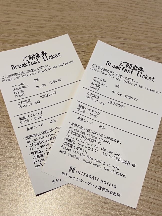 ▌京都住宿推薦▌京都四條新町穎特飯店。京都的中心地帶，錦市場步行5分鐘