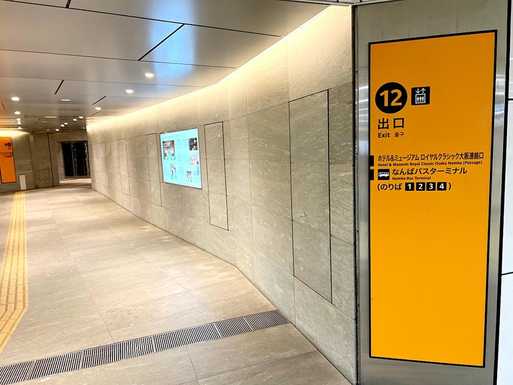 ▌2023大阪住宿推薦▌大阪皇家經典飯店Hotel Royal Classic Osaka。難波南海車站出站就能看到飯店，隈研吾大師設計