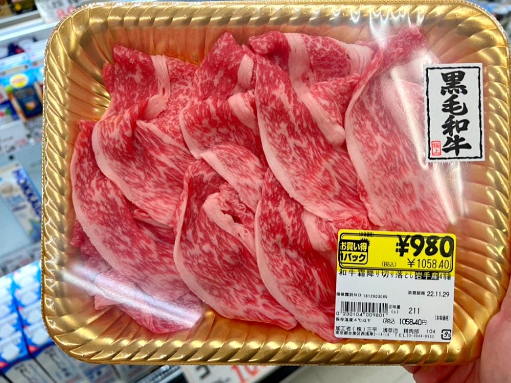 ▌2023東京住宿推薦▌2023淺草豪景飯店，躺在床上就能欣賞到晴空塔