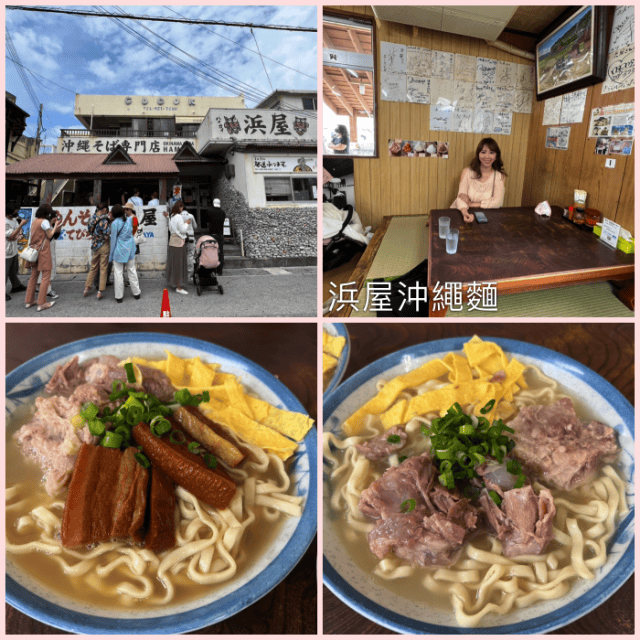 ▌2023沖繩親子自由行▌六天五夜沖繩自由行行程總覽。租車/住宿/景點分享