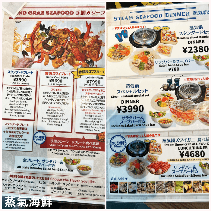 ▌2023沖繩親子自由行▌六天五夜沖繩自由行行程總覽。租車/住宿/景點分享