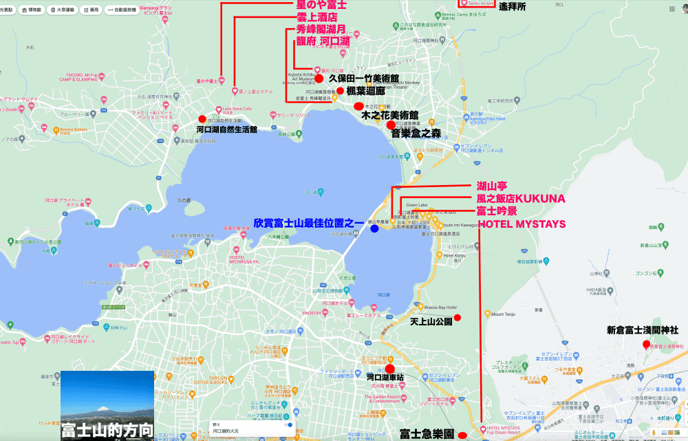 ▌2023河口湖住宿推薦▌住過的河口湖飯店精選。房間就可看見富士山/逆富士美景