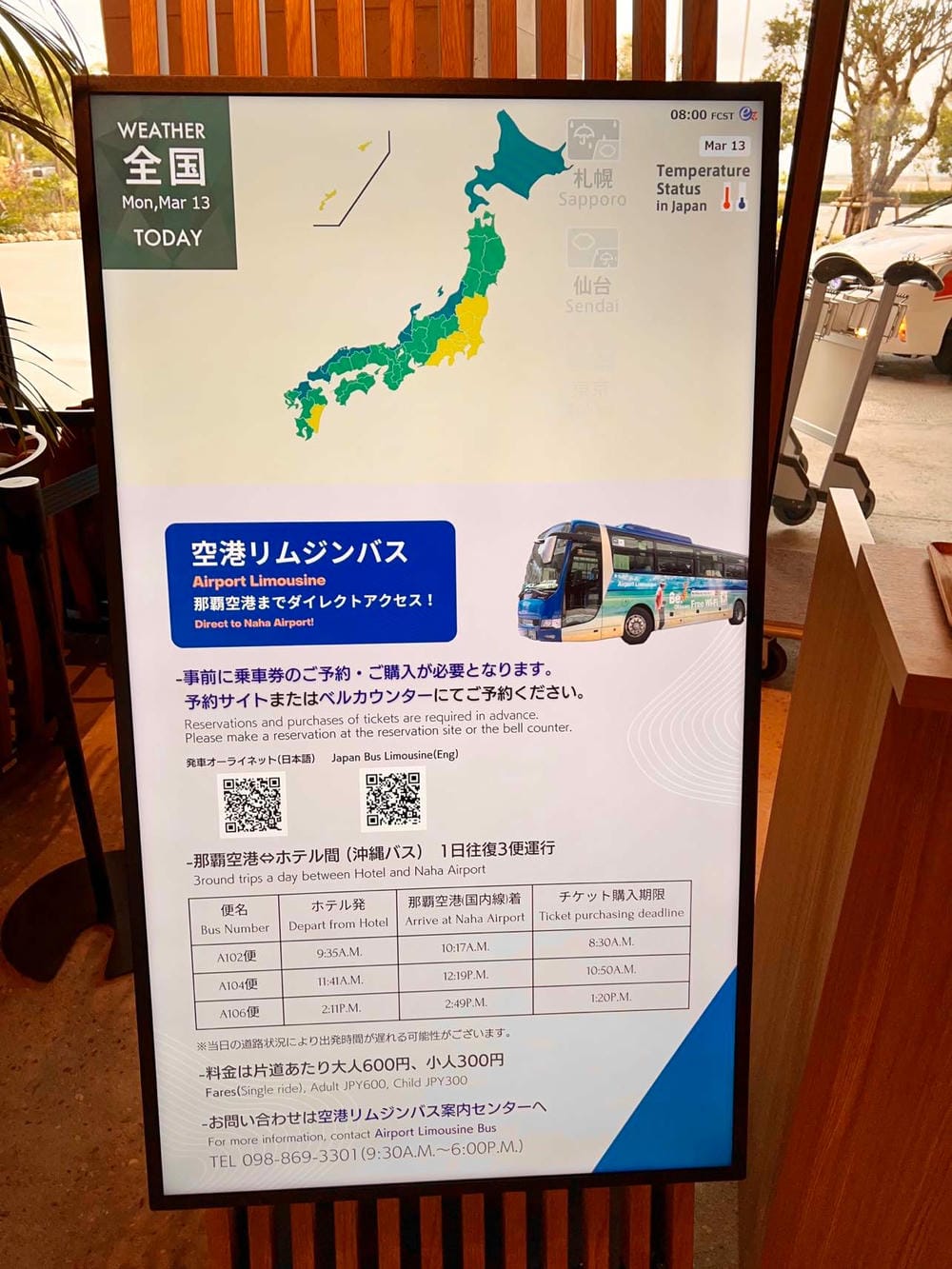 ▌沖繩住宿推薦▌2022新開幕。沖繩王子宜野灣海景大飯店。兩座絕美無邊際泳池