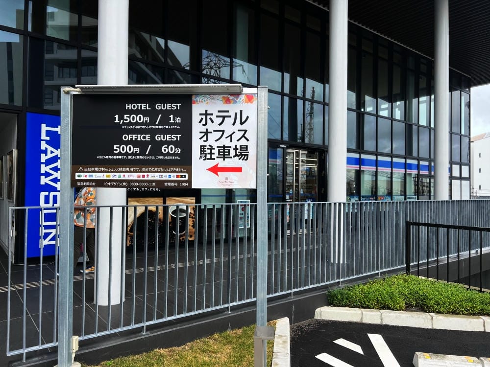 ▌2023沖繩飯店推薦▌HOTEL Ala COOJU OKINAWA。無邊際泳池。距離沖繩最大賣場PARCO CITY八分鐘