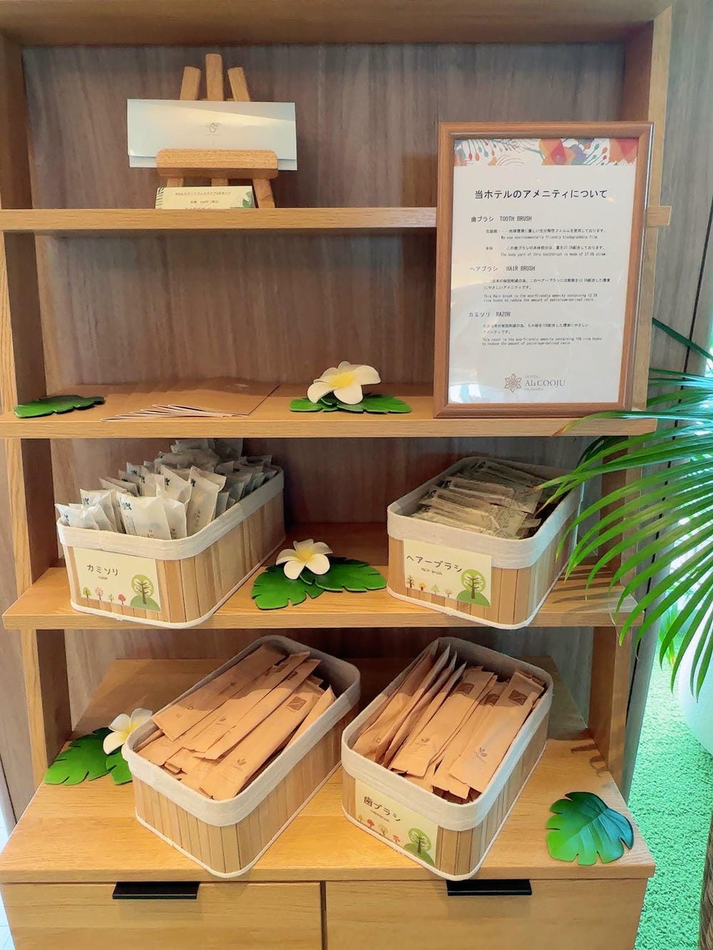 ▌2023沖繩飯店推薦▌HOTEL Ala COOJU OKINAWA。無邊際泳池。距離沖繩最大賣場PARCO CITY八分鐘
